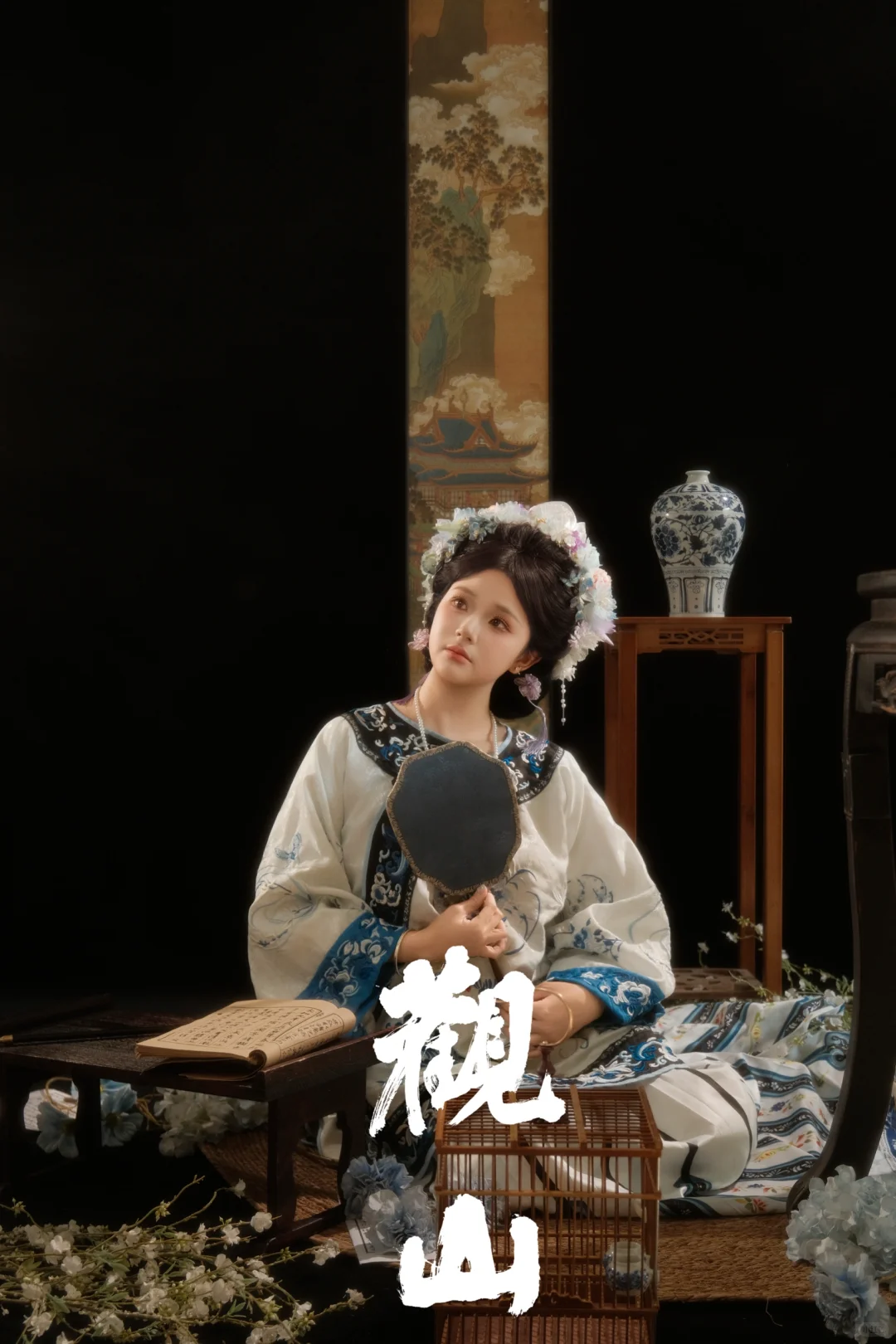 清汉如梦丨相信老祖宗的审美✨