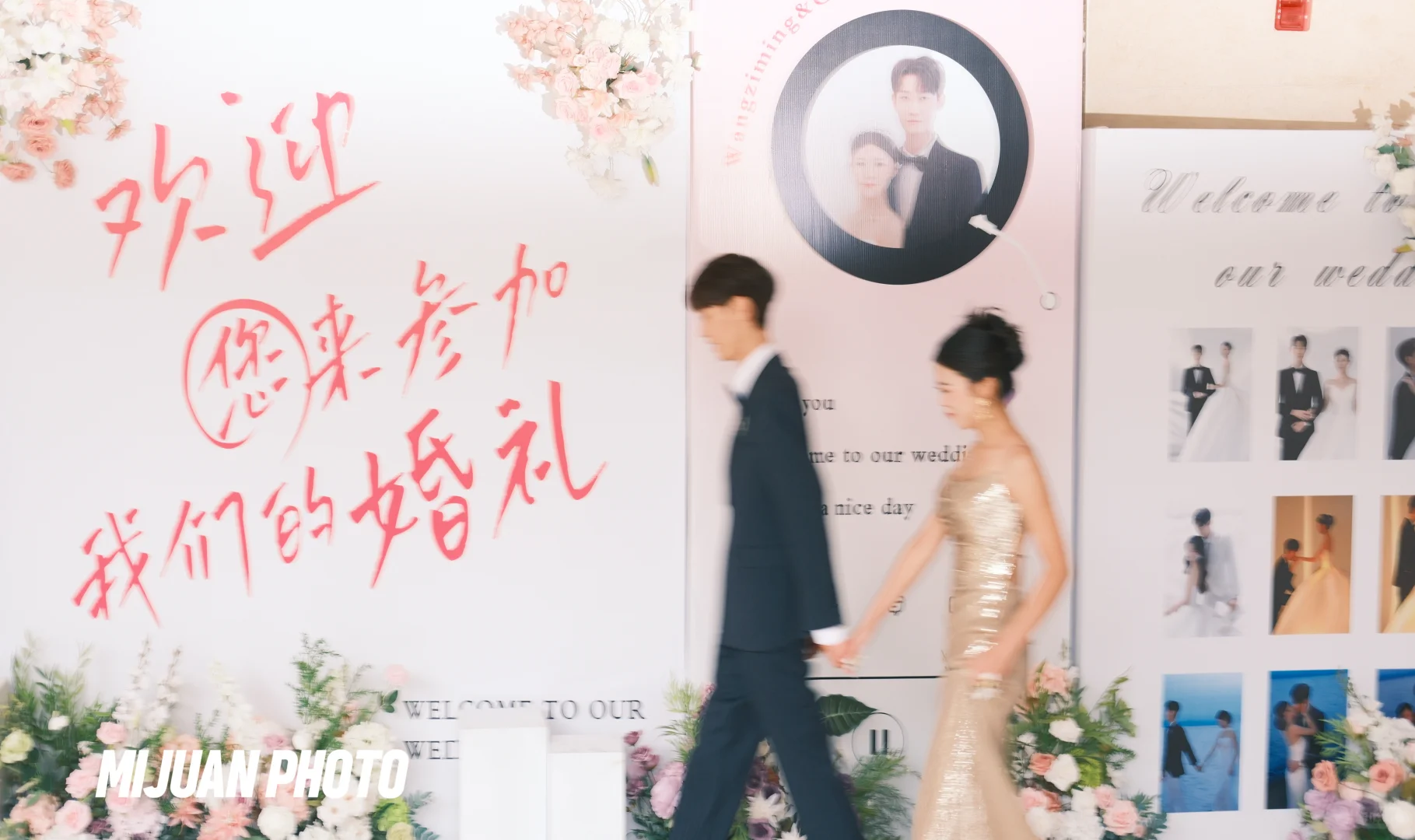 邯郸富士｜婚礼这天，就要开心搞事！！！