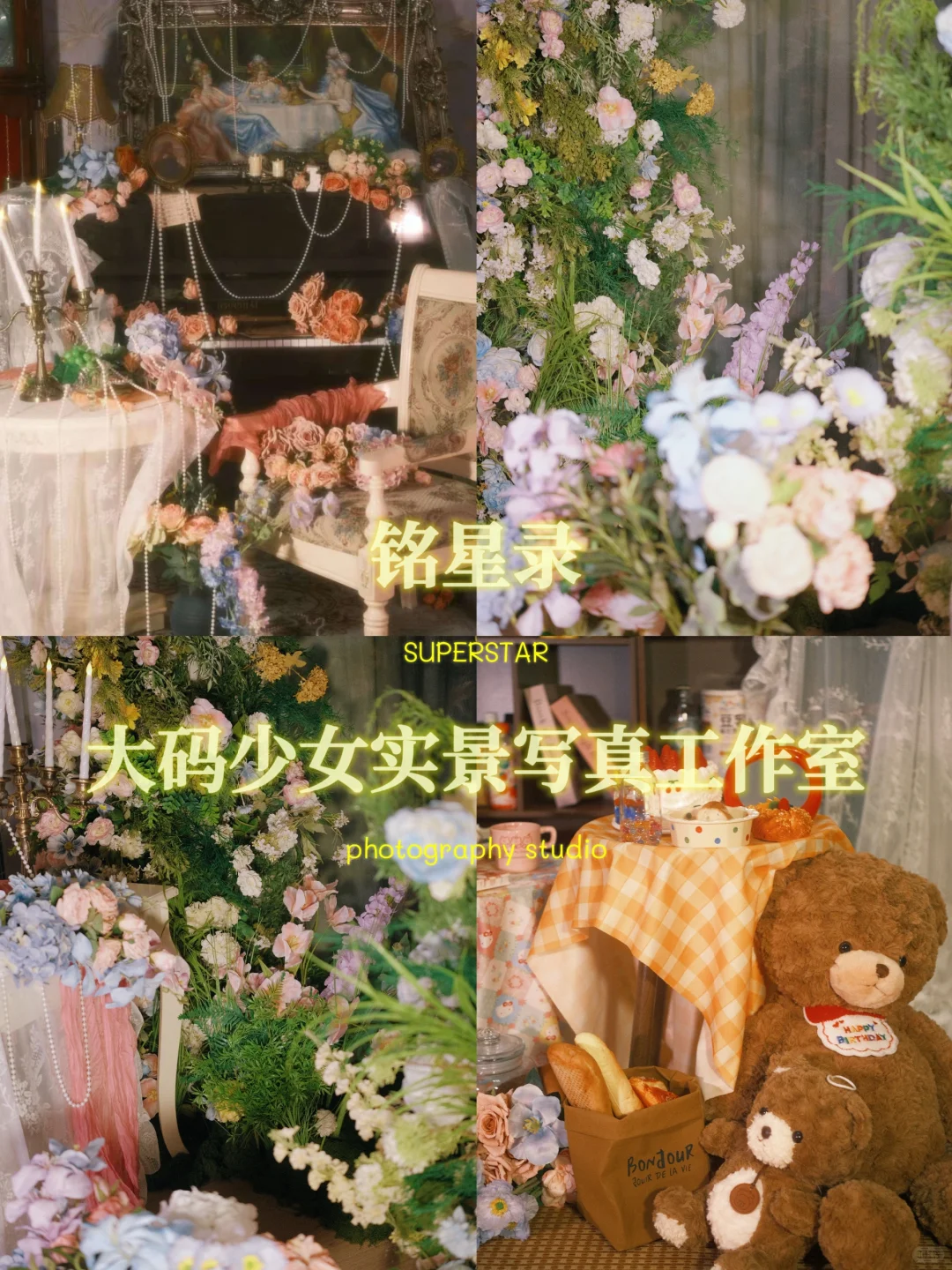 邯郸一家超适合大码少女的实景写真来啦！