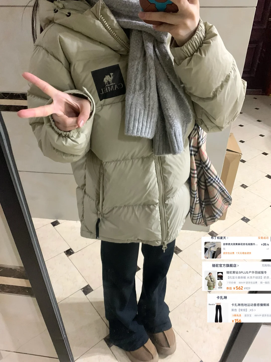 1️⃣4️⃣套秋冬look合集！！带🔗