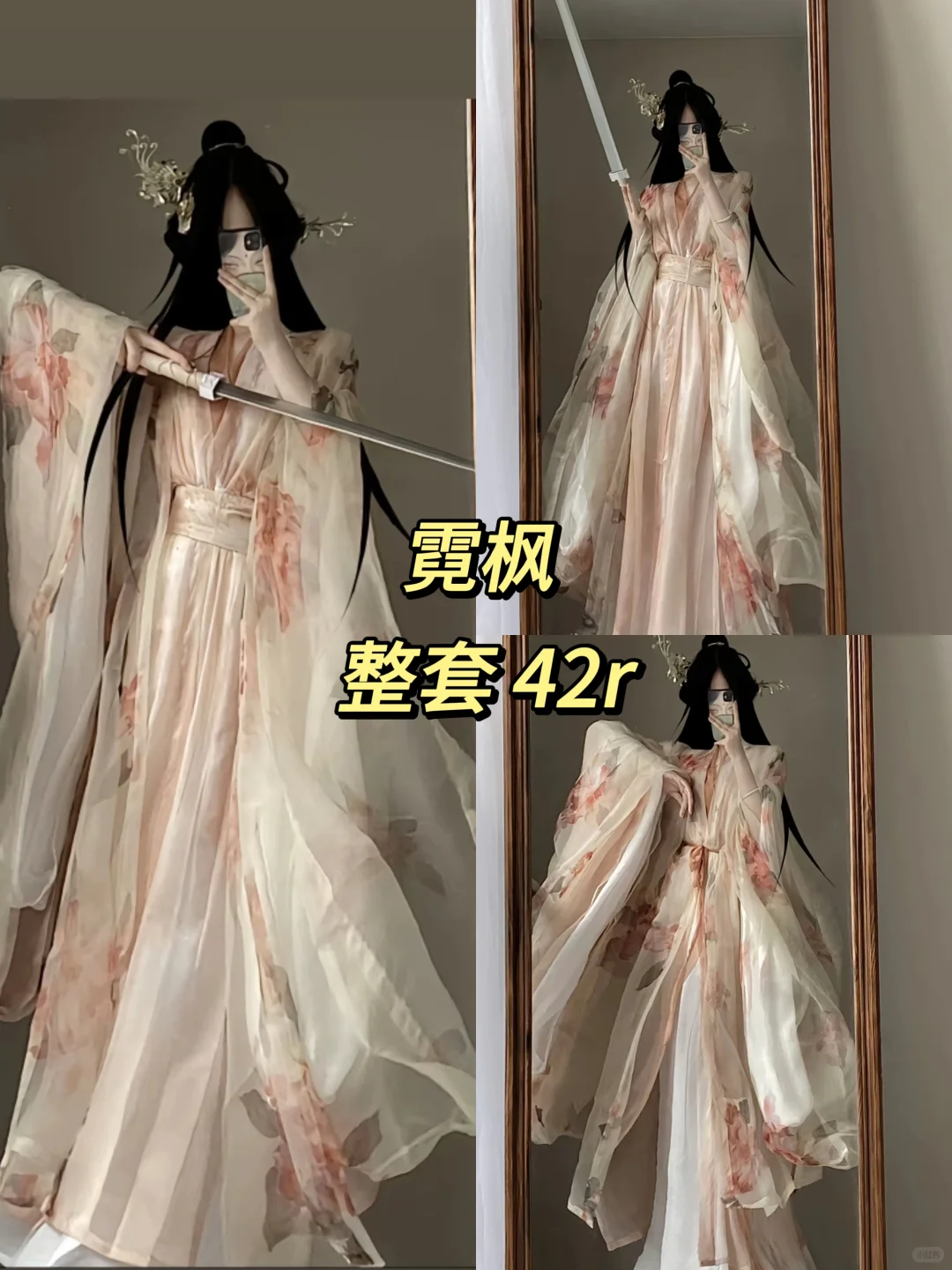 这个秋天也想当一回公主呀