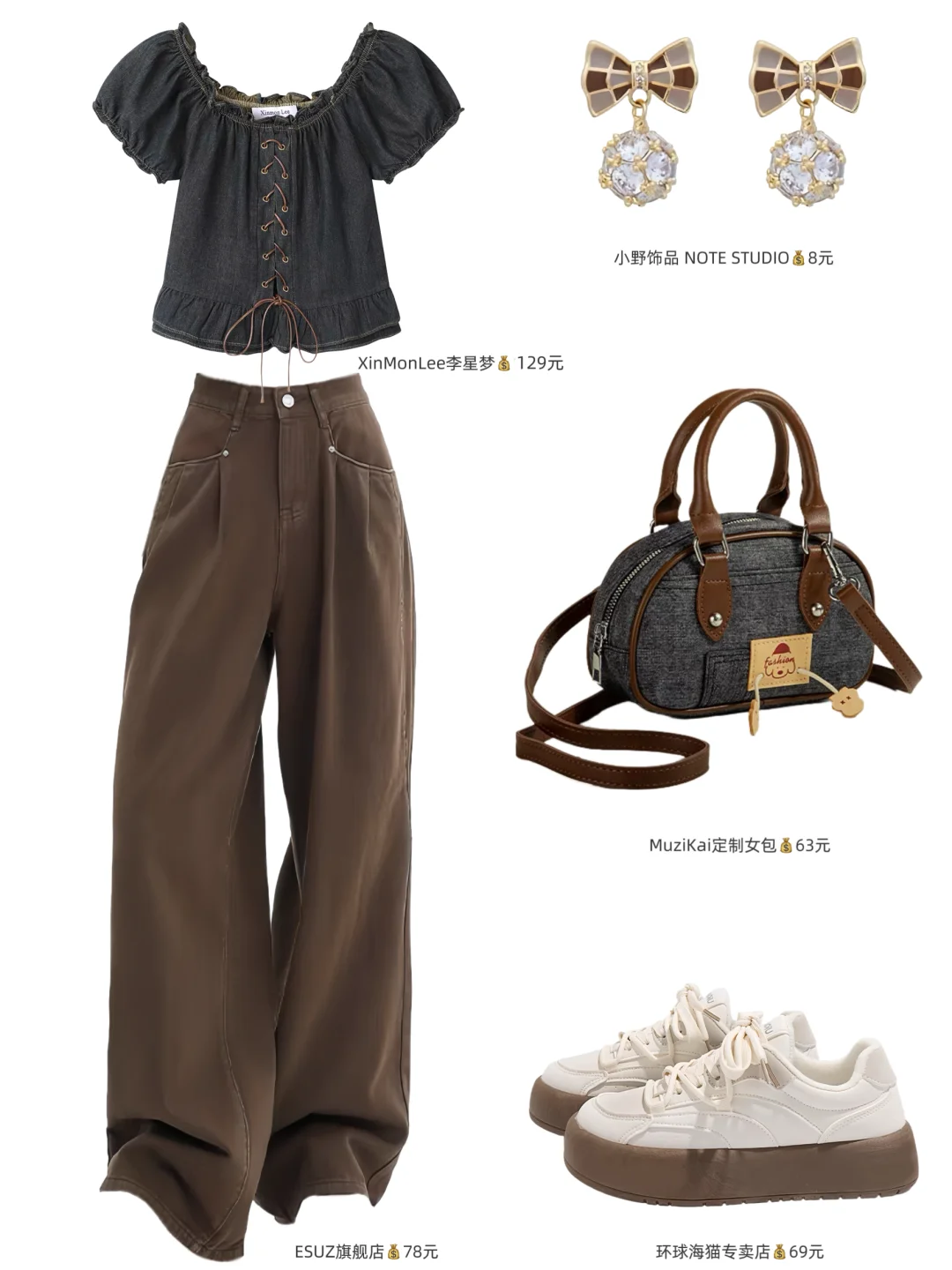 4套平价通勤风裤子搭配｜打工人轻松变时髦