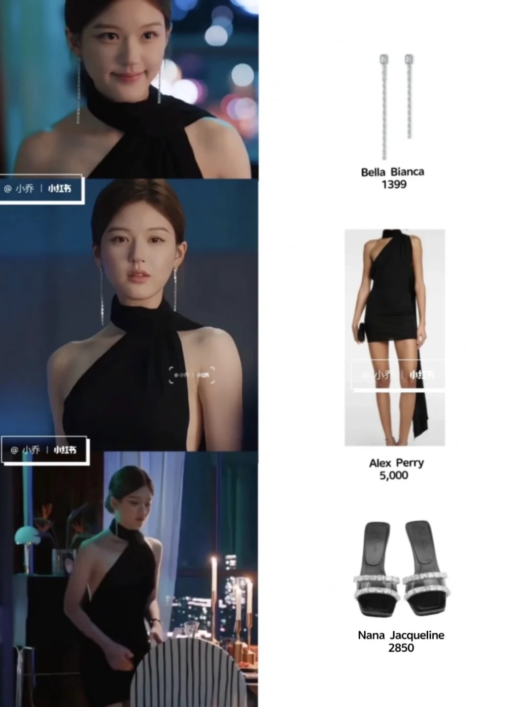 露思·许妍的迷人小黑裙3条！🖤🖤🖤