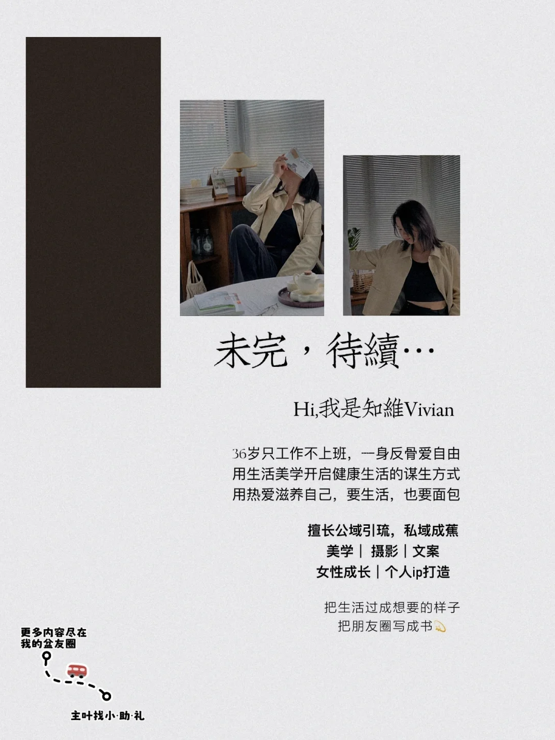 真正厉害的人都带点“黑色生命力！”