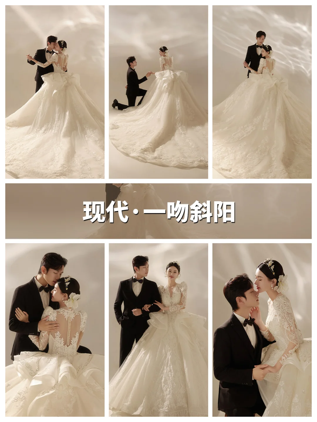 全网超🔥的6个年代婚纱照婚嫁仪式感💯