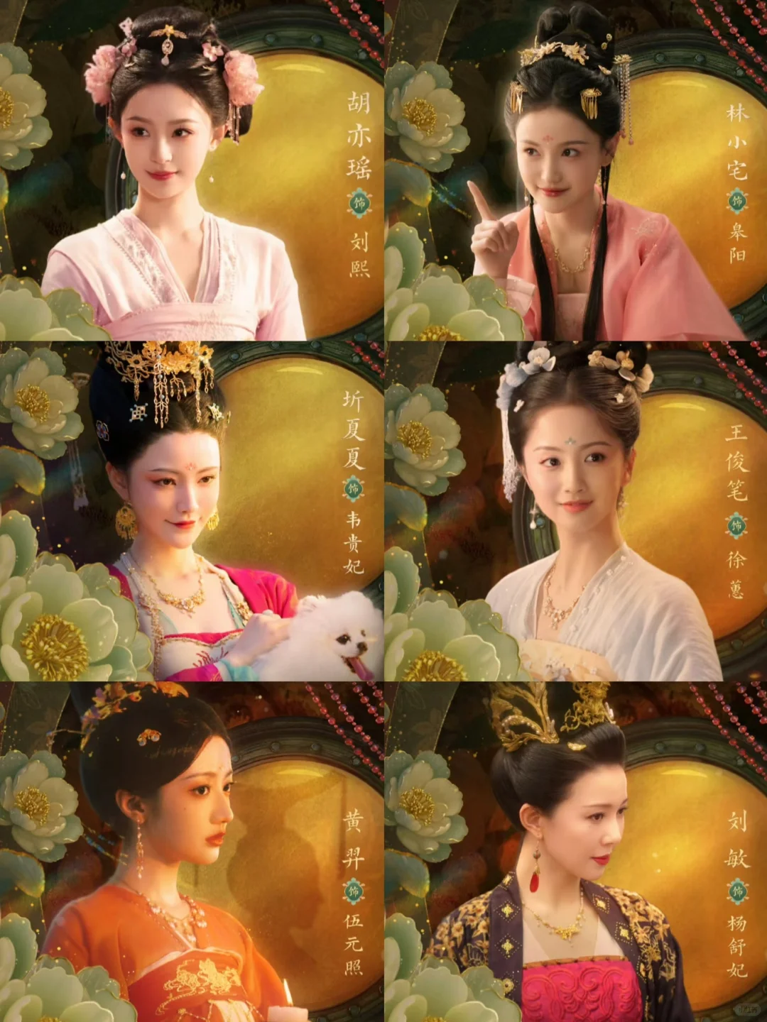 乙游真人化！当你最爱的橙光游戏走进古装剧！