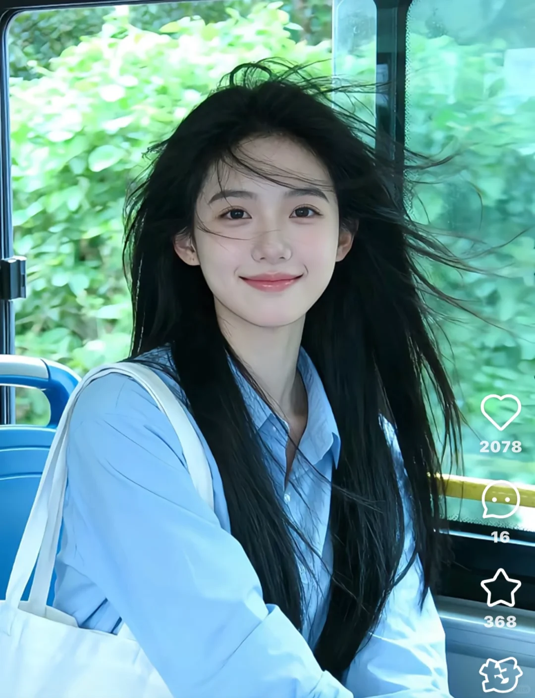 天呐！她真的好漂亮