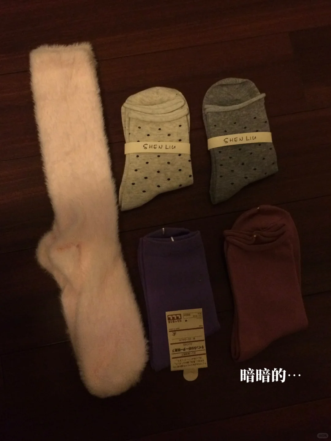 刷到的外贸便宜美袜，买了！