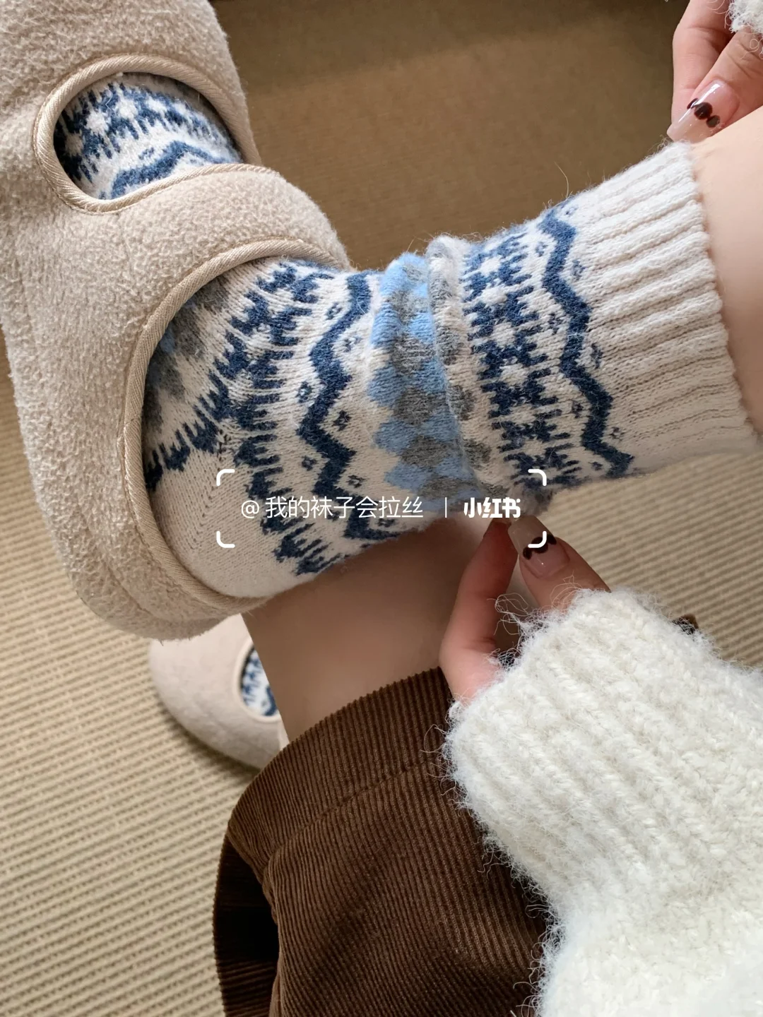 一抹蓝色费尔岛🌊解锁秋冬羊毛袜清冷又复古