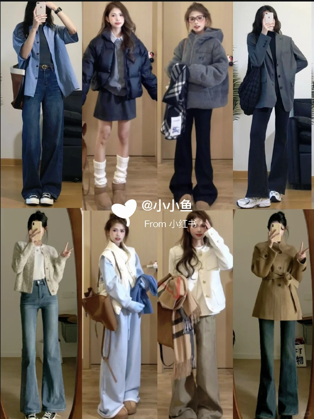 早秋韩系高级感穿搭合集分享🍂🍂