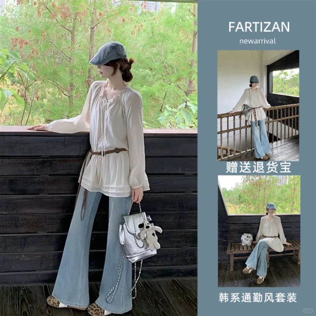 韩里韩气穿搭套装女2025新款 解锁春夏清新风