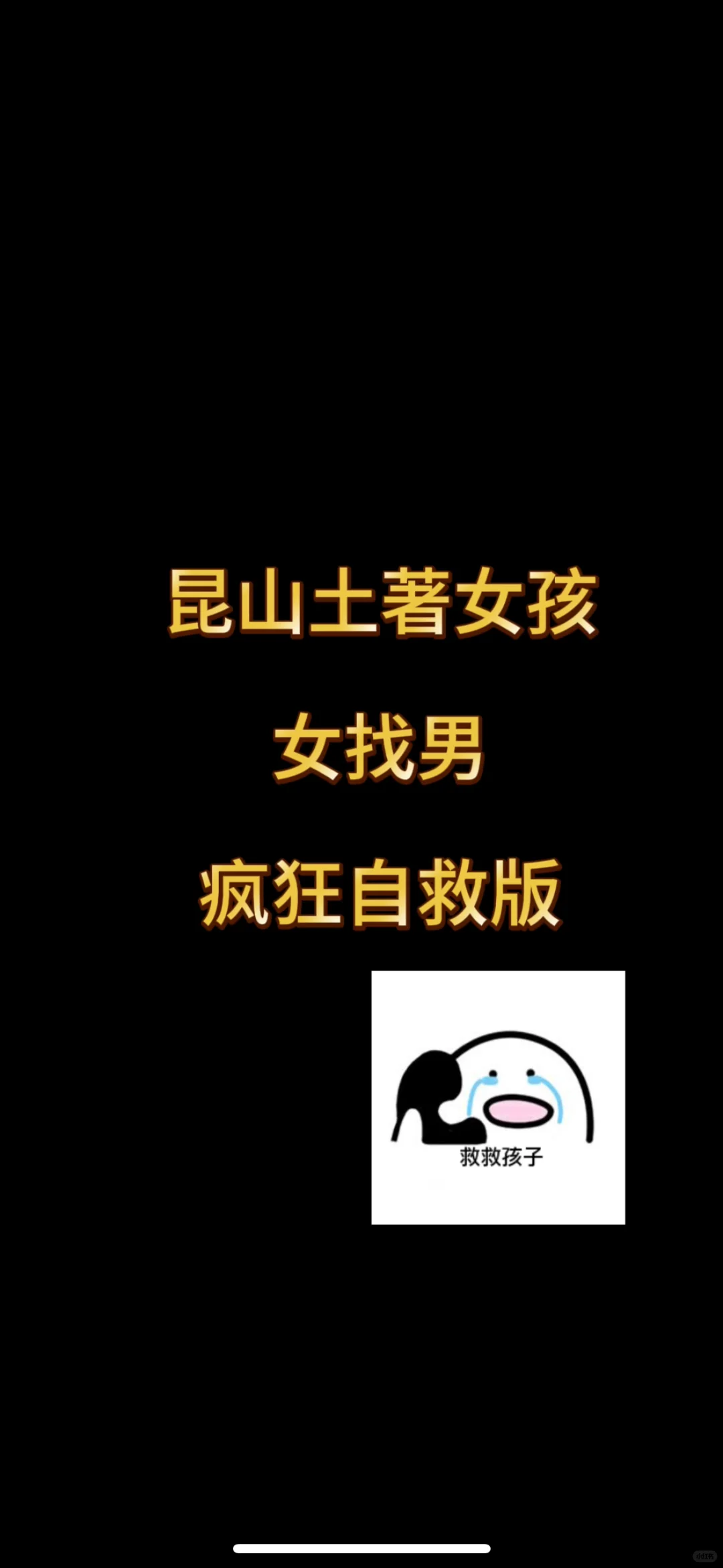 98年昆山土著女孩