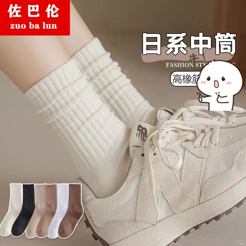 🥳🥳终于买到了长在我心巴上的袜子