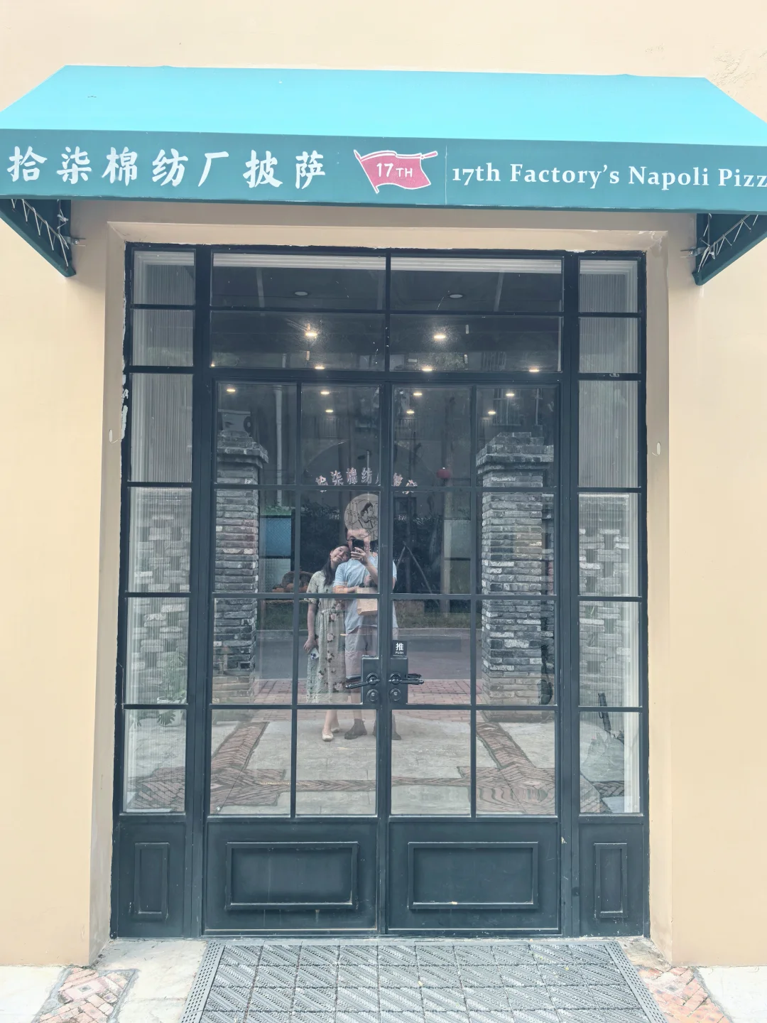 反向旅行目的地·上海松江袜子弄