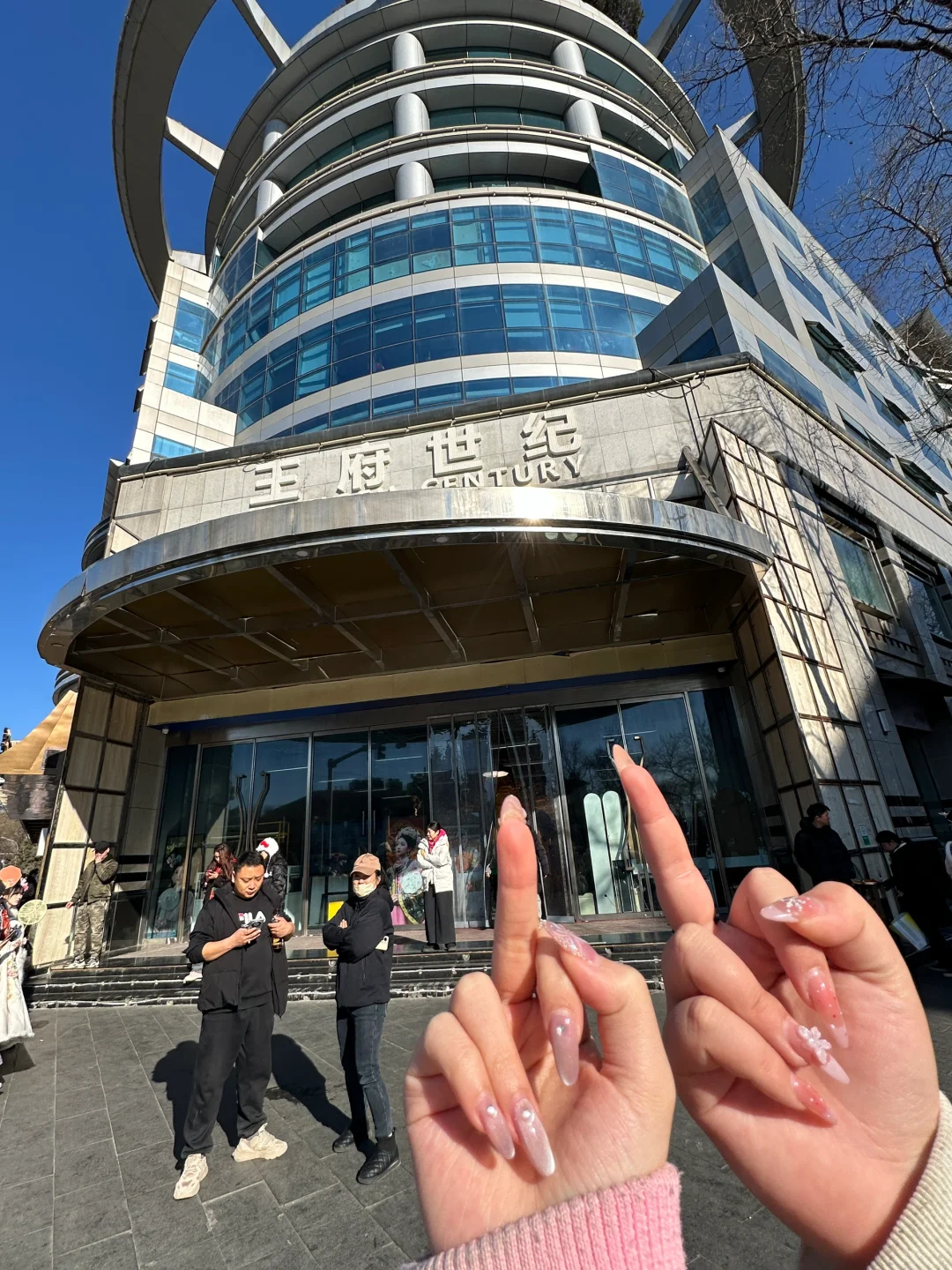 北京格格妆造避雷云深不知处！！！