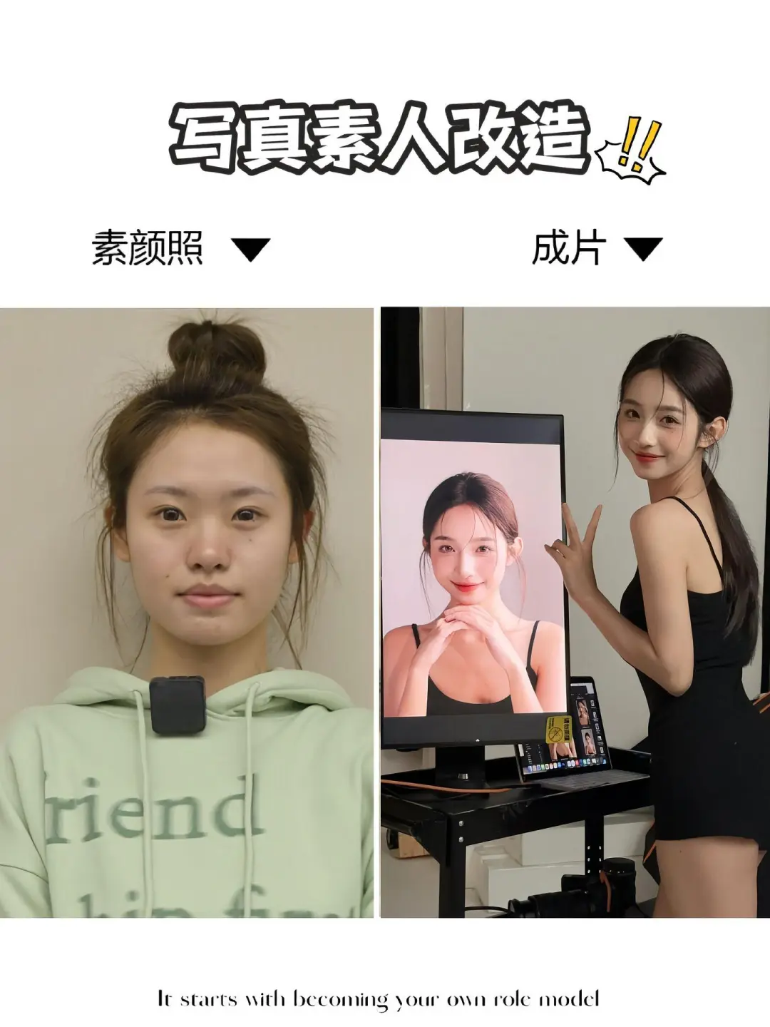 记住北京这家写真馆‼🦋一定要素颜来‼