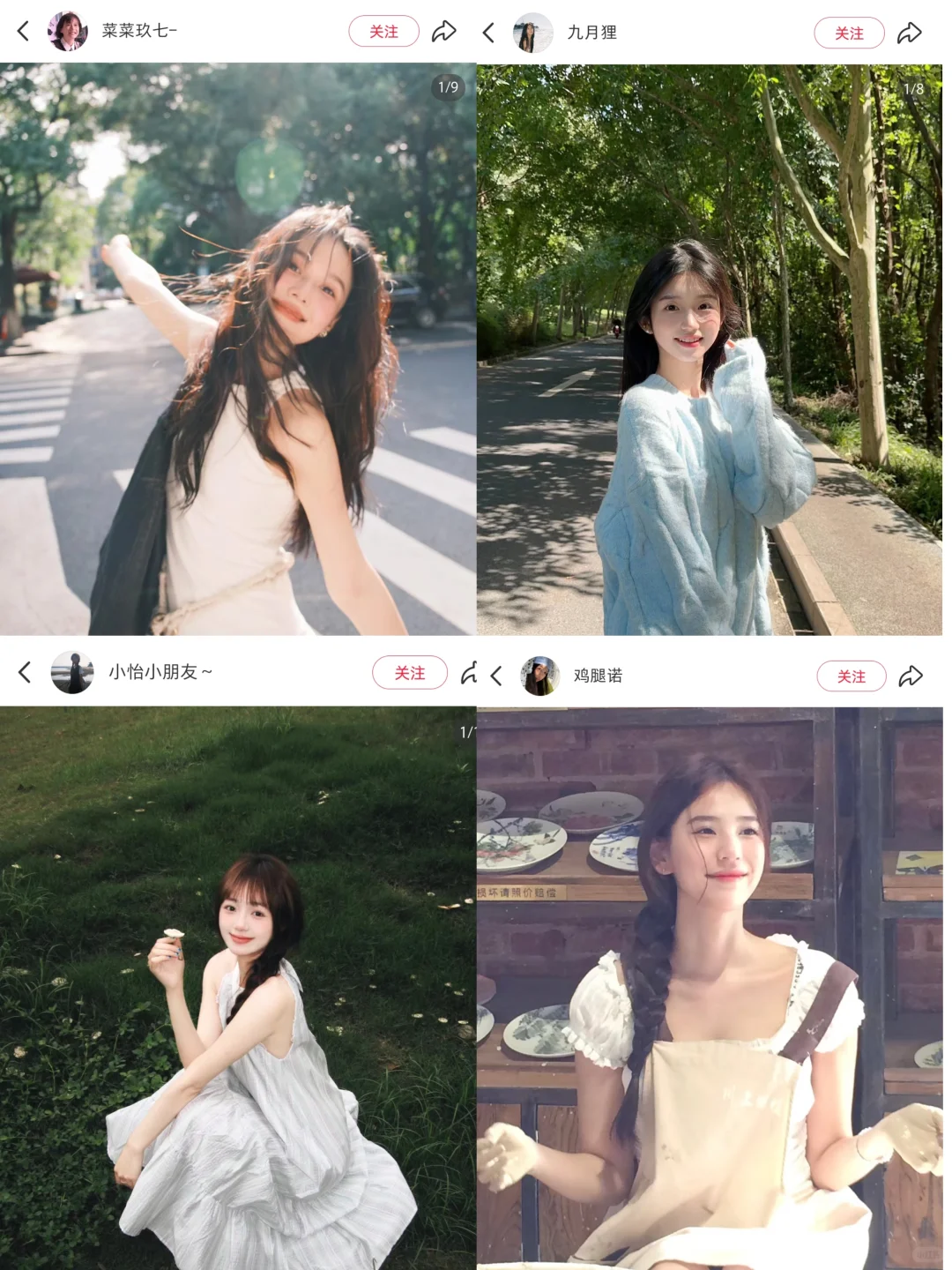 存一些春天自由感拍照📸姿势！