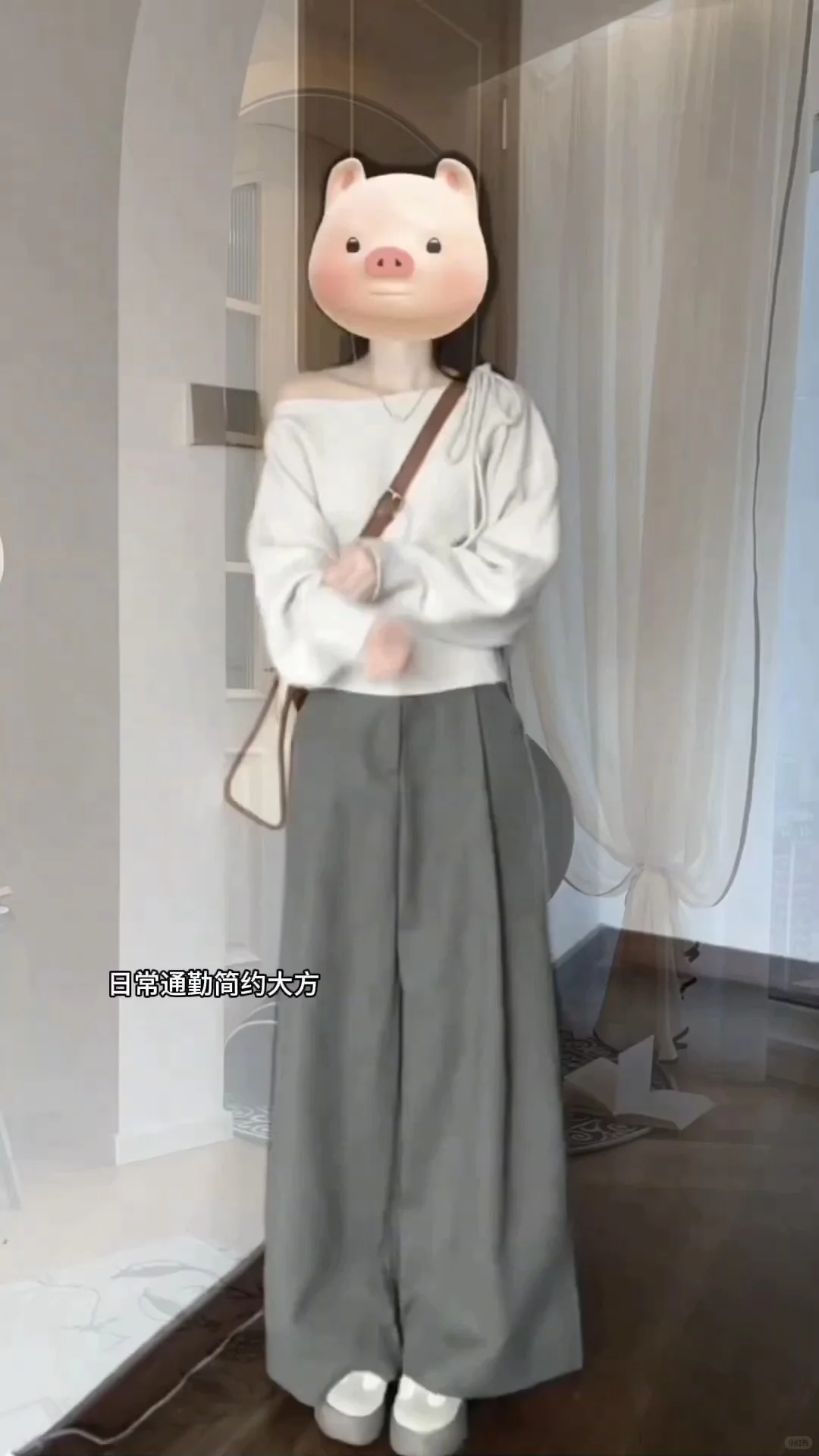 ootd｜🍂浅浅拿捏秋日的简约舒适感