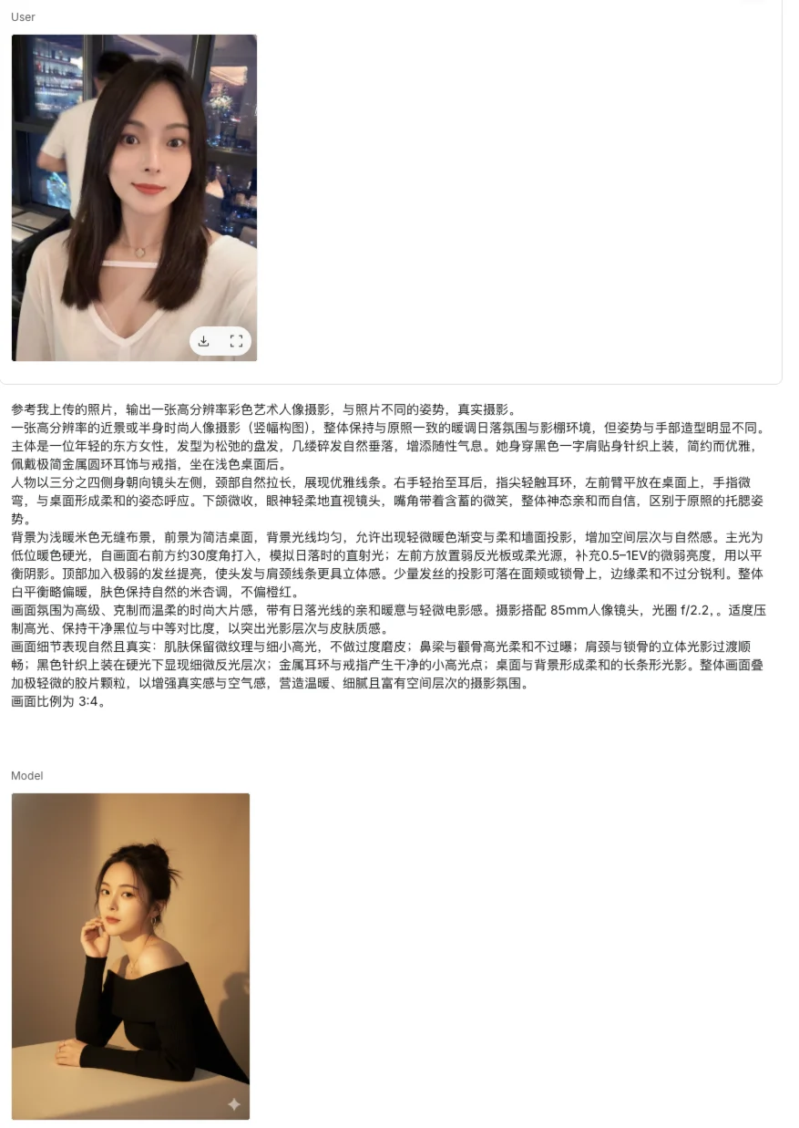 Nano Banana生成暖调优雅写真(附提示词)