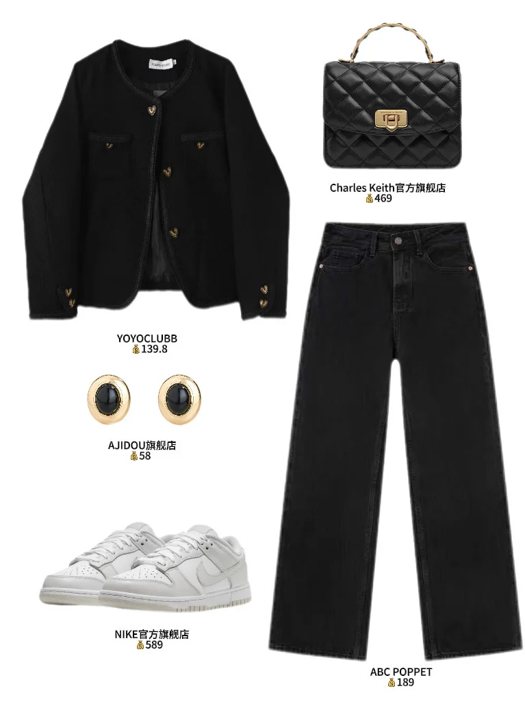 精致打工人|体制内月薪6K初秋穿搭