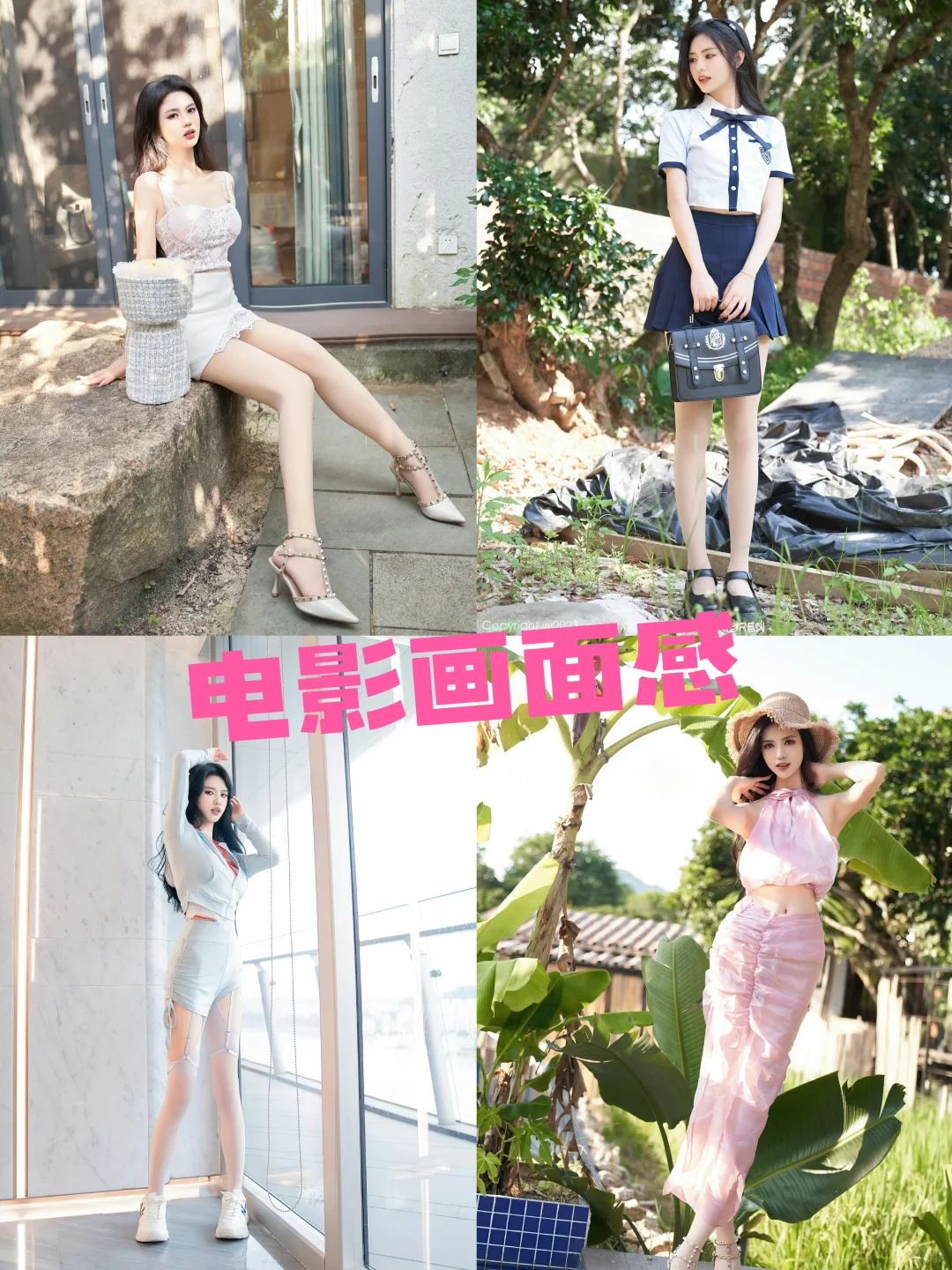 💃浅浅Danny写真素材大放送～