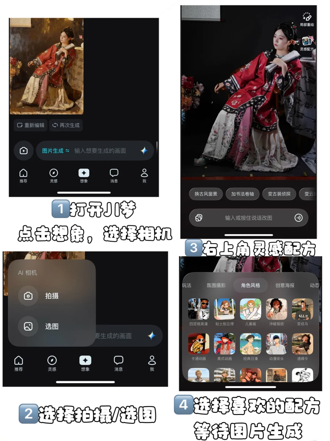 把清汉女写真变成油画质感，质感绝了！