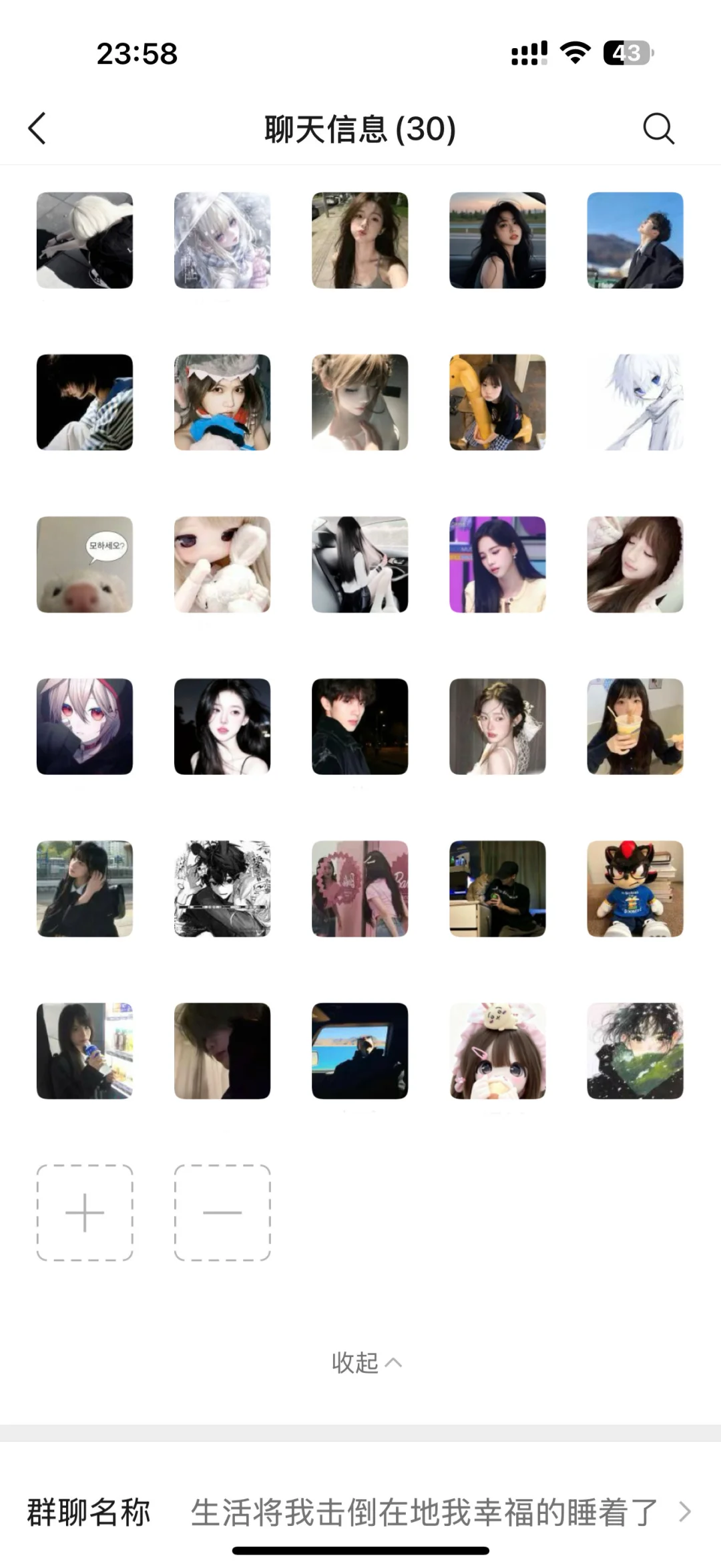 谁来王者裙 女的多 来点打游戏的男的