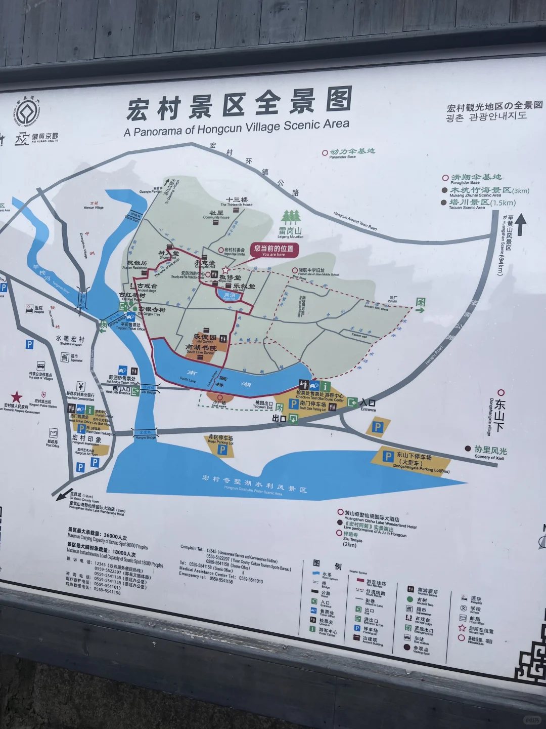 震惊！我在宏村拍照，他们都叫我在逃贵妃？