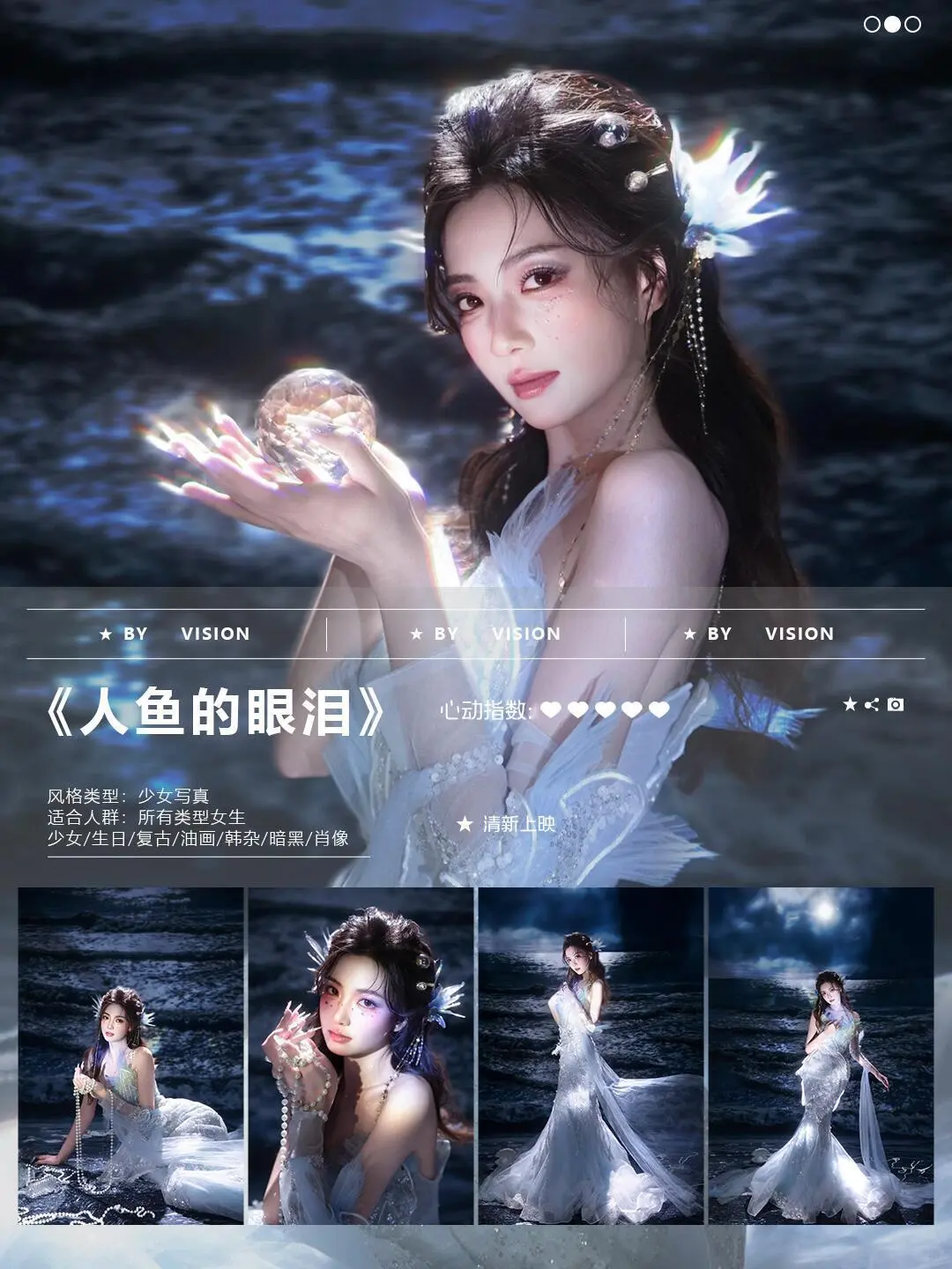 佛山超有氛围感女士写真馆营业啦！！