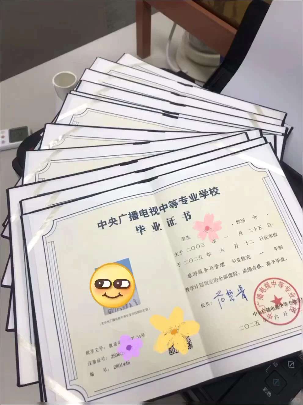 电大中专免试入学！零基础也能轻松毕业