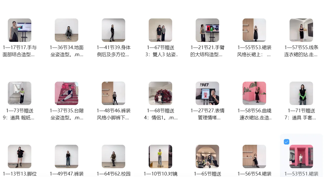 拯救拍照尴尬癌80节万能姿势课手残党必入