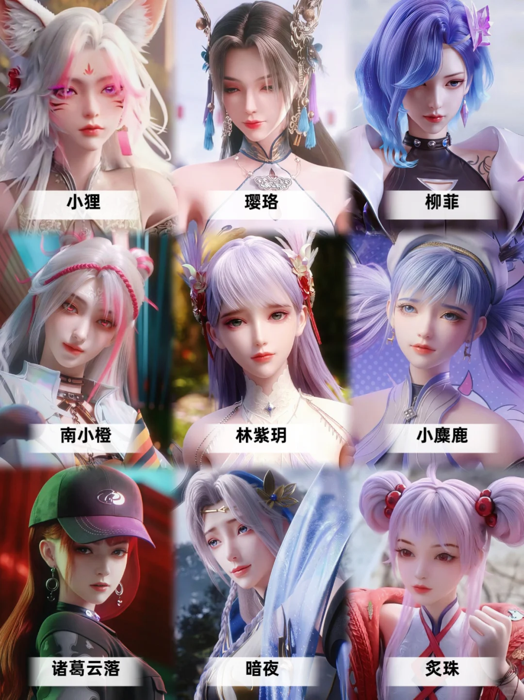 快来欣赏一下女角色的高级脸