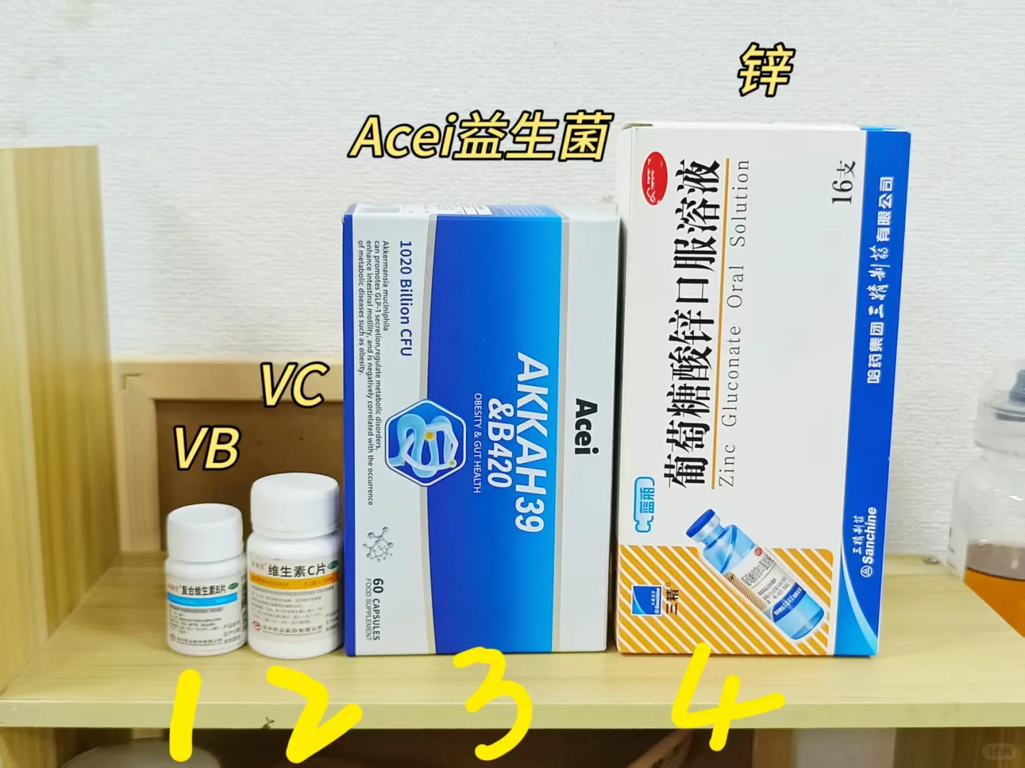 分享我改善苹果型身材的日常卟剂