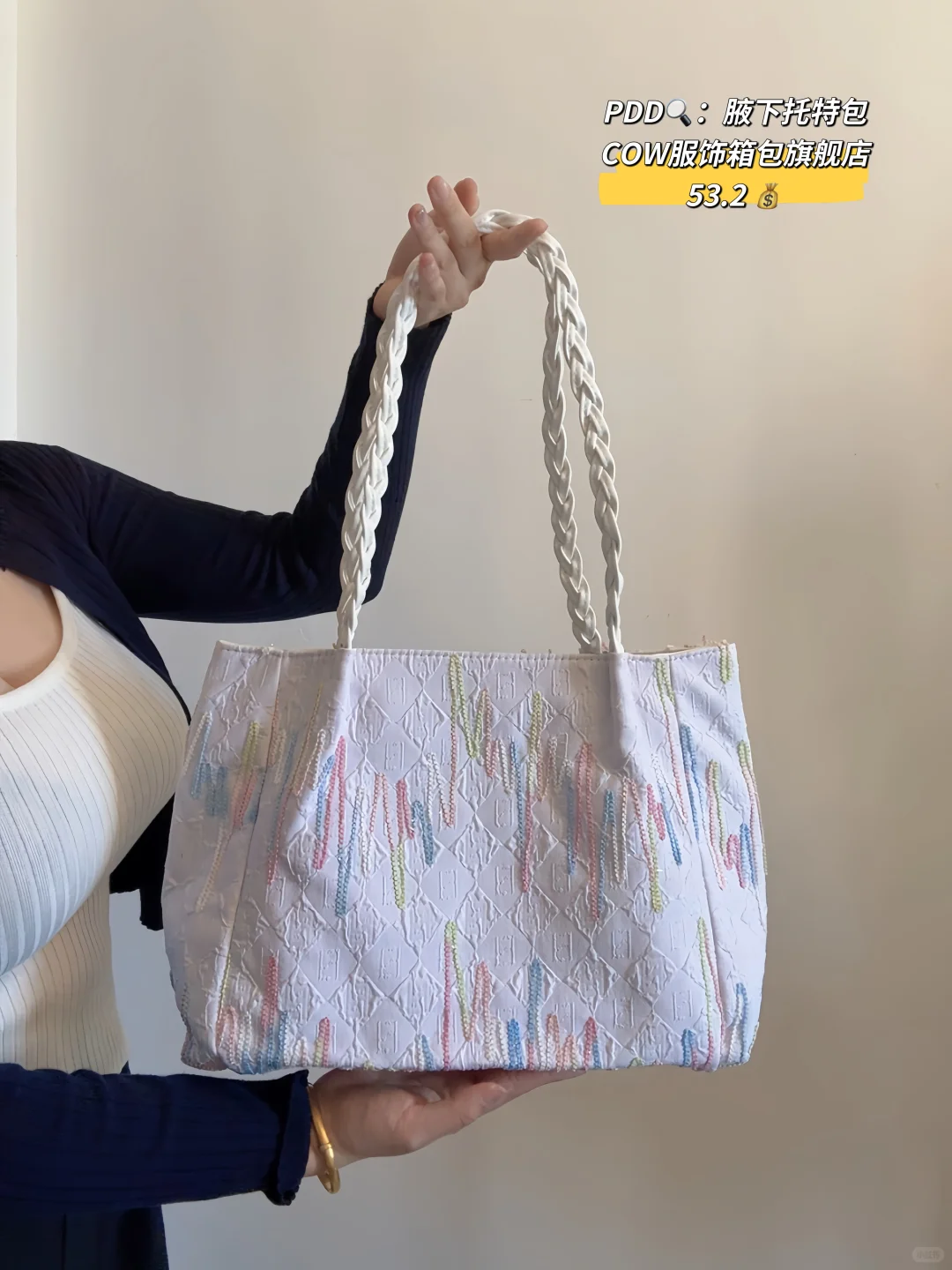 好身材 穿出来👗（pdd平价版！）