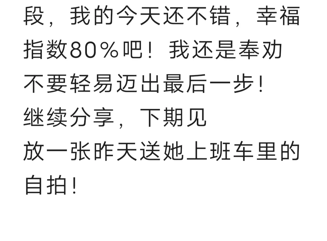 一位已婚女装大佬