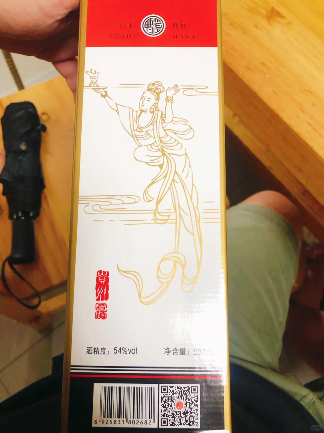 今日平价浓香型白酒-鸭溪窖测评