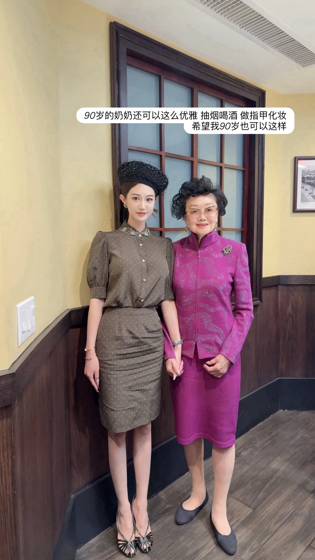 💄女人无论多大年纪都不要放弃打扮自己💅🏾