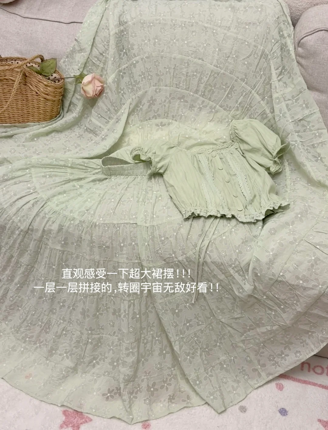 抹茶绿的一套！！好夏天！！🍃🪴