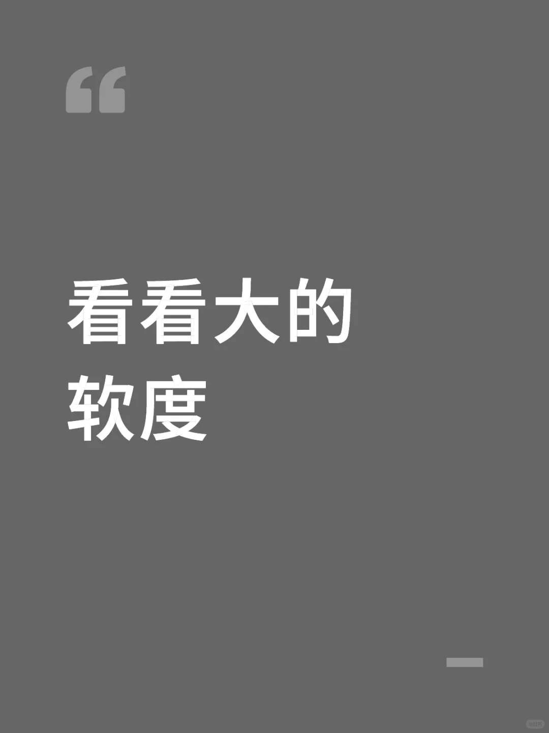 满分十分，你发图片，我打分