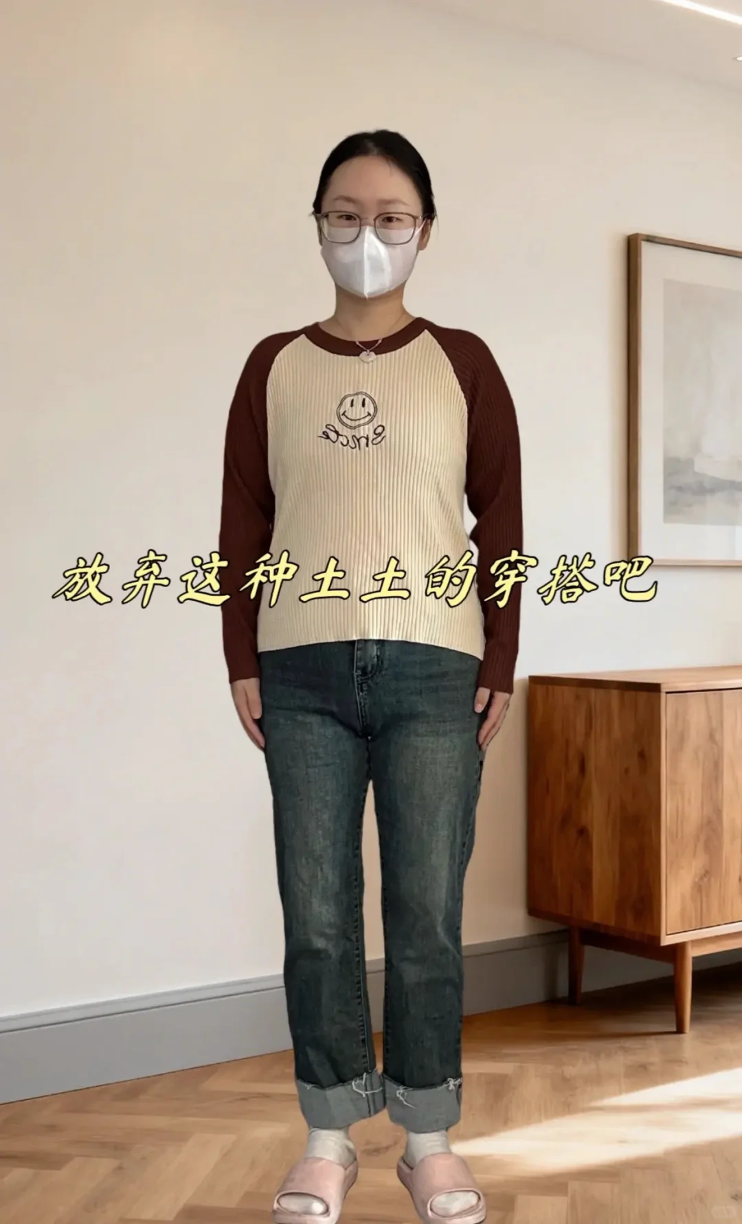 早秋OOTD | 微胖mm超减龄的学院风爱了✅