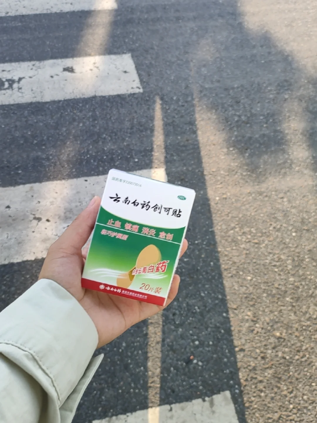 穿高跟鞋去图书馆学习