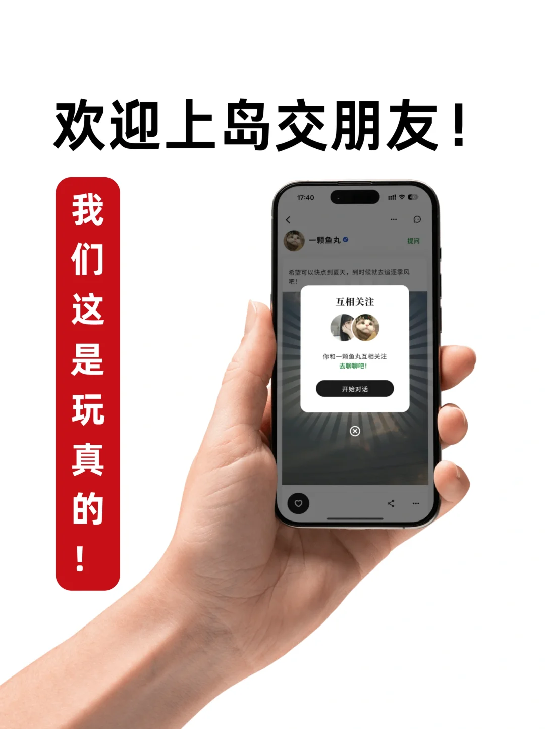 不知道聊什么？50个问题帮你透视对方底色！