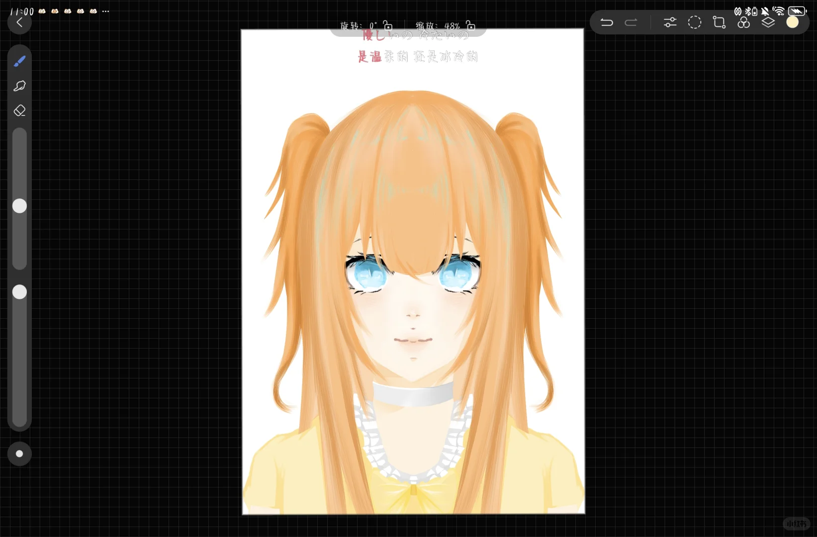 衣服真的太简单了