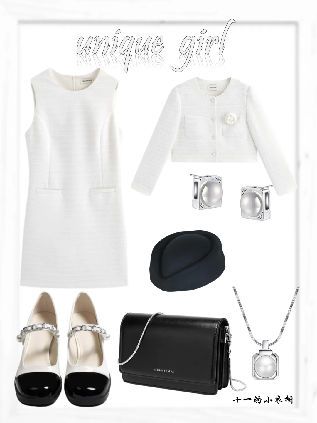 Day15|挑战每日电子衣橱：裙装小香风篇