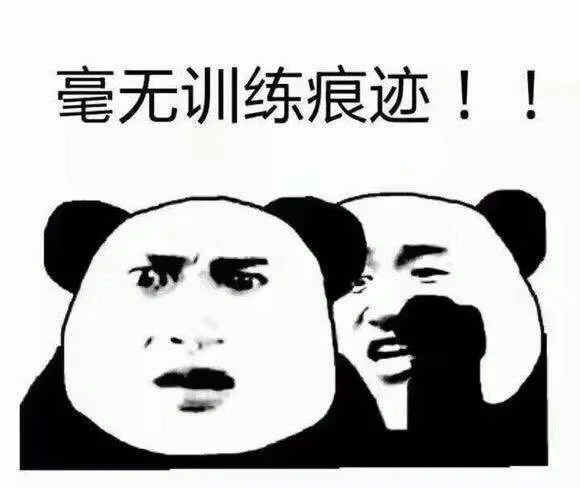 因为对领导身材痴汉出名了