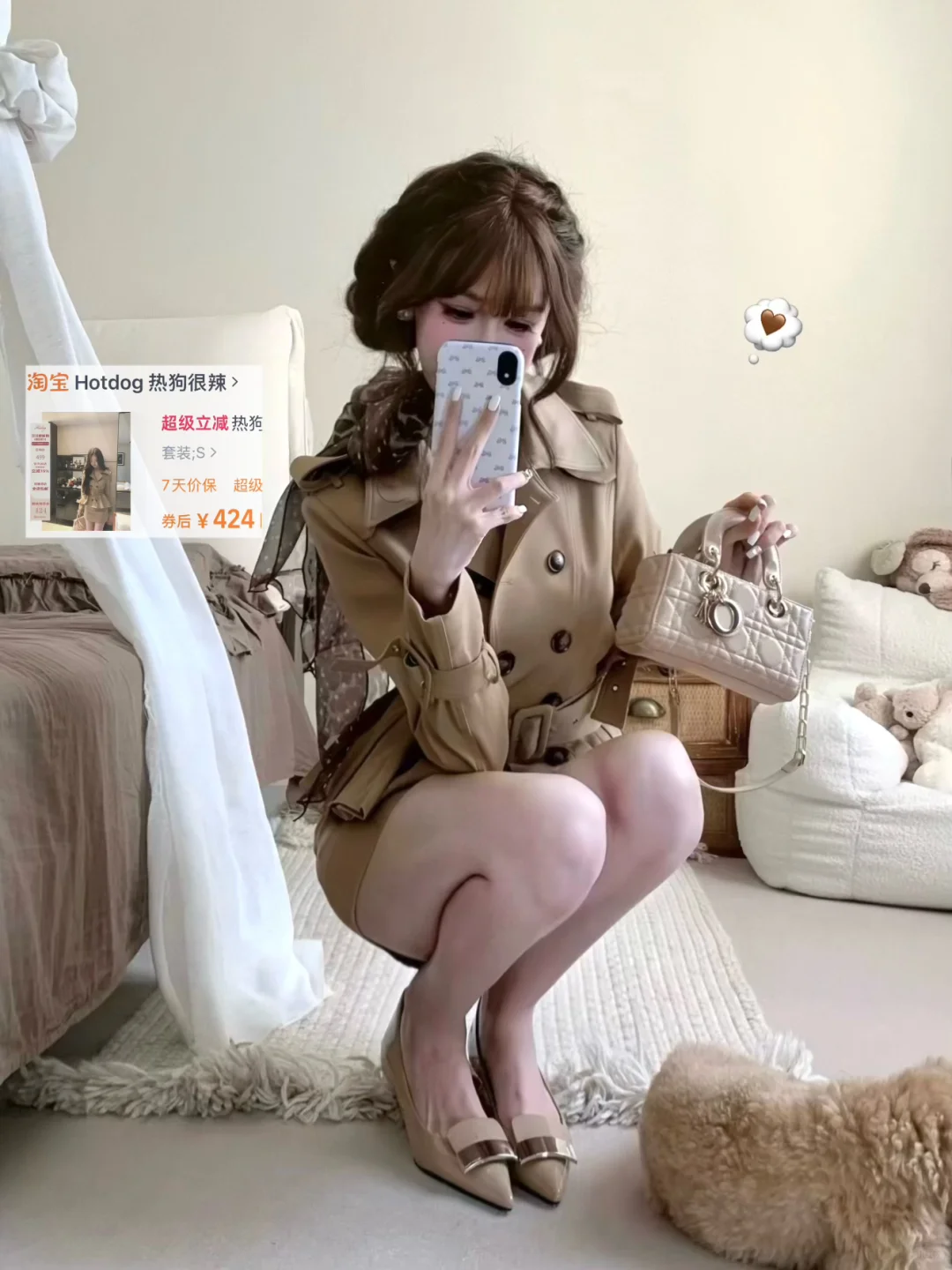 一些秋冬的穿搭笔记🧺 ˶• ༝ •˶