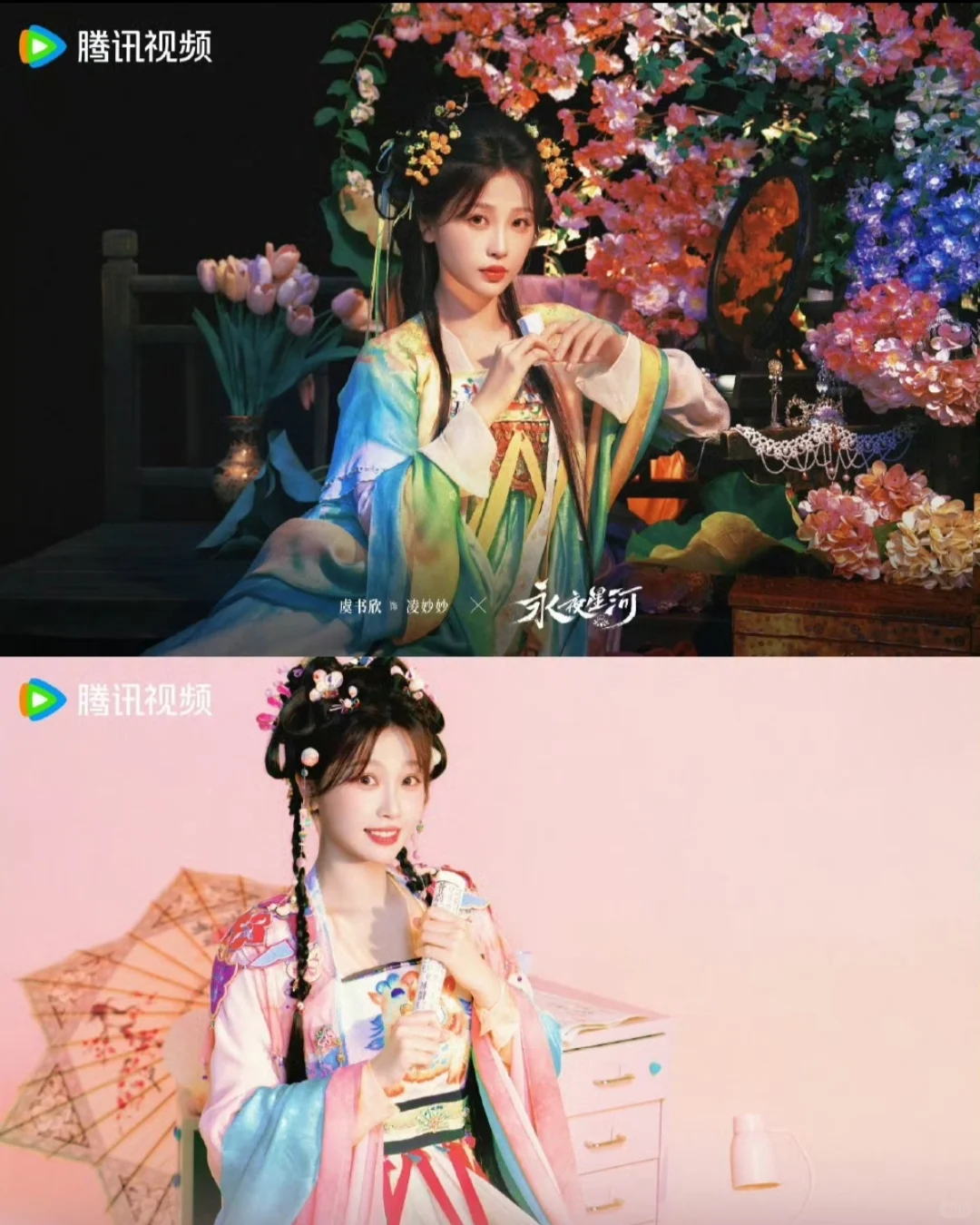 虽然…但是！！