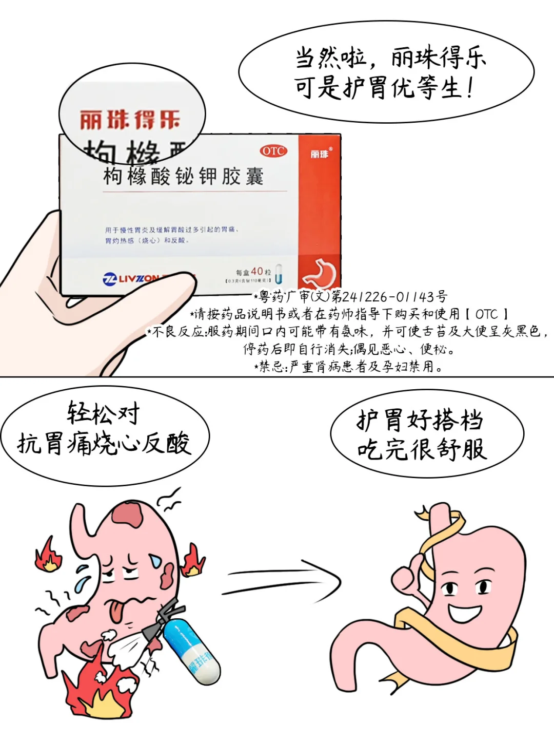 有些女生表面上vs实际上的她😂反差感满满