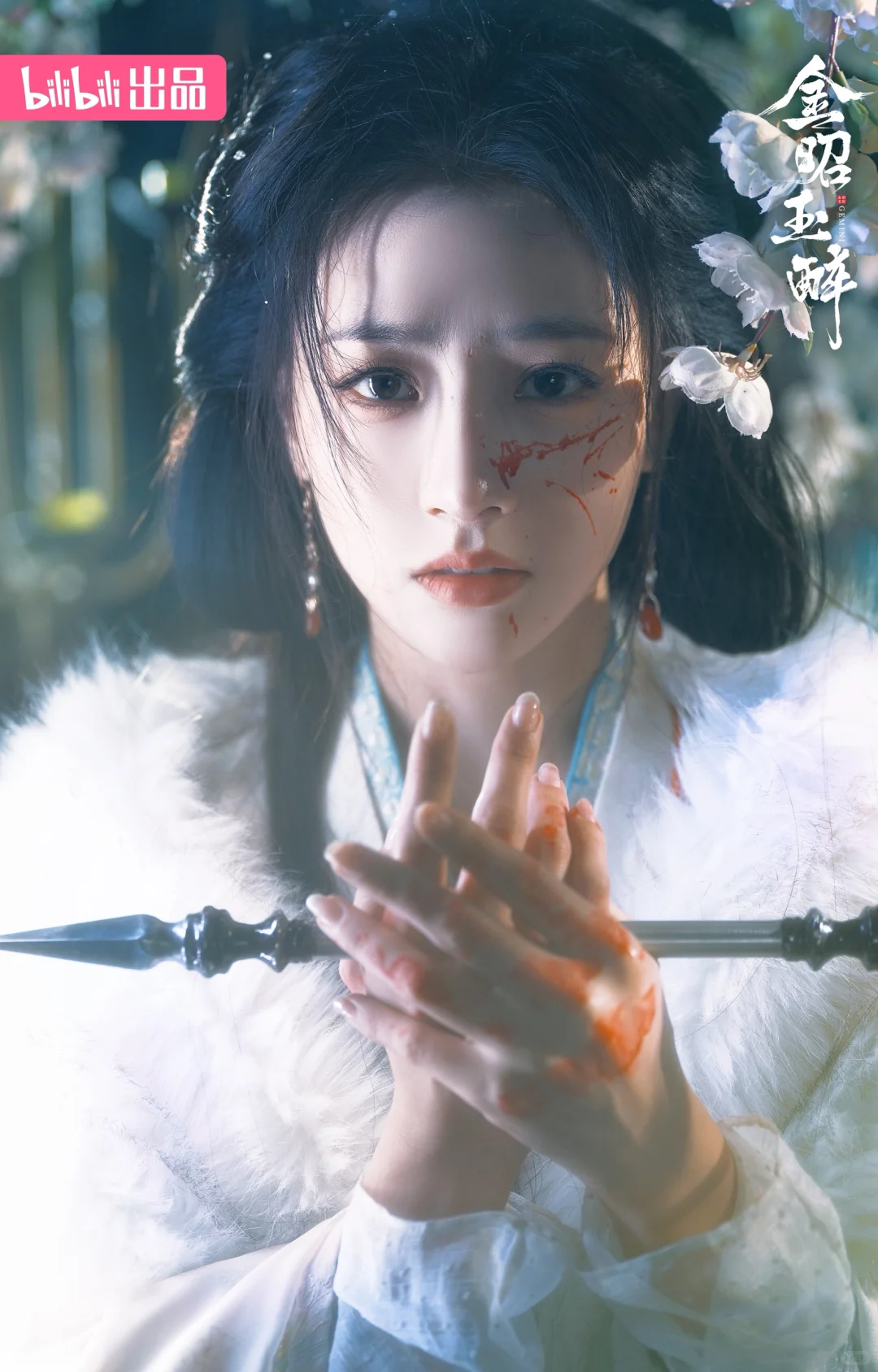 #金昭玉醉 夏弃疾老师拍的我的陆昭 美爆啦