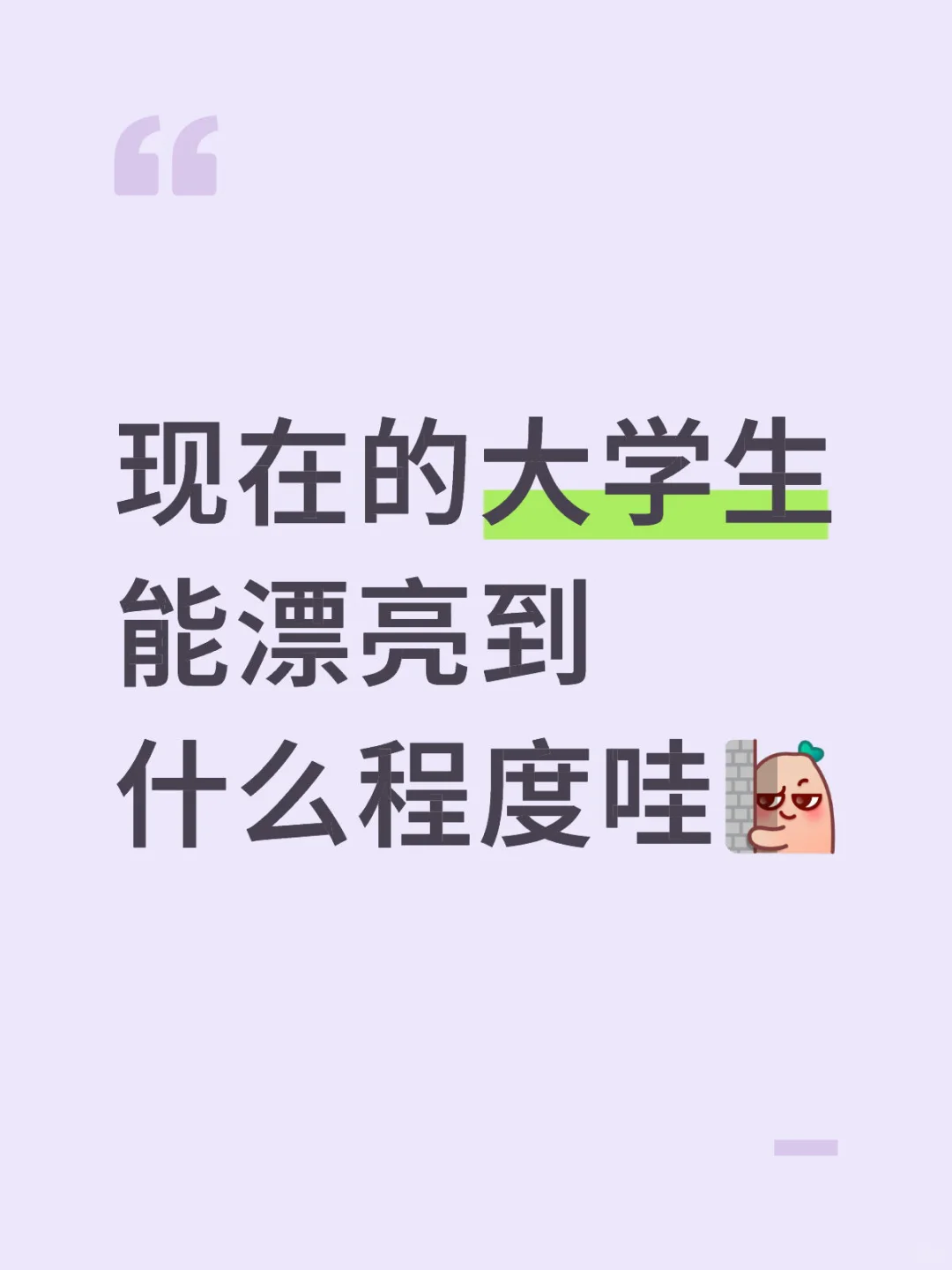 评论区都是照片哇！！！